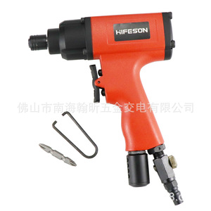 Hifeson 16H Pneumatic <b>Screwdriver</b> M4-M6 10-30 Nm <b>Torque</b> Pistol Grip Industrial Use - Product Image 3