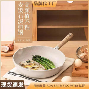 Autre poêle antiadhésive en pierre Maifan 30 cm pour cuisinières à induction et à gaz, poêle à œufs domestique avec manche en bois - Product Image 3