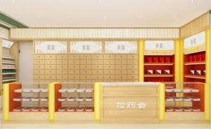 Comptoir de présentation en bois robuste et écologique pour la médecine chinoise 2026, armoire de rangement personnalisée, vitrine en verre pour pharmacie TCM, clinique, magasin - Product Image 5