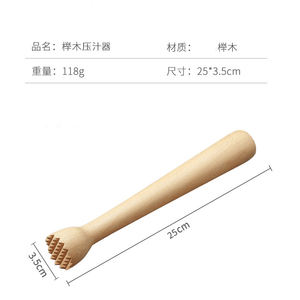 उच्च गुणवत्ता वाली प्राकृतिक बीटेक लकड़ी बार्टेंडर कॉकटेल शेकर बर्फ फल वाइन लकड़ी के मिश्रण स्टिक मूडलर - Product Image 6