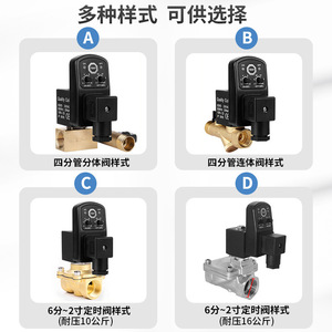 Vanne de vidange automatique COPRG OPT-A 220V, corps en cuivre, vanne de décharge d'eau pour compresseur d'air industriel - Product Image 4