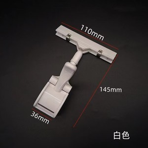 Fast Shipping Low Price Shelf Label Holder ABS Display <b>Clip</b> for Supermarket - Product Image 6