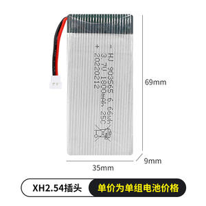 批发3.7V 1800毫安固态锂电池25C空气模型遥控飞机高速率903565无人机配件 - Product Image 6