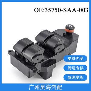 Interruptor de Elevalunas 35750-SAA-003 para Honda Fit y CRV con Volante a la Derecha, Nuevo, Hecho de Plástico ABS - Product Image 5