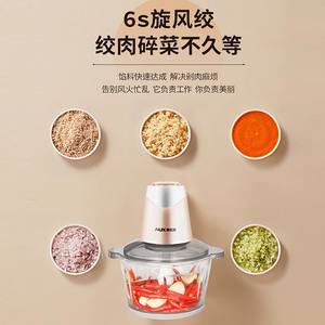 Robot culinaire AUX 1,2 L électrique en acier inoxydable, pour hacher, moudre et réduire en purée, avec jeu de lames, pour usage en cuisine - Product Image 6