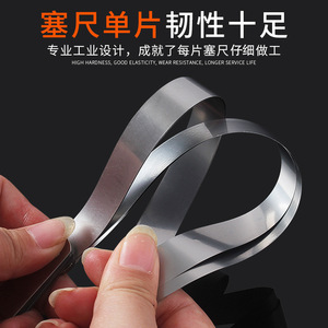 Casillas Stainless Steel Feeler Gauge 0.02-1.00mm Metric Valve Clearance Gauge Complete Specifications - Product Image 2