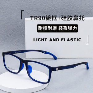 Monturas de Gafas Huish Rao Rectangulares Tr90, Montura Completa Antideslizante, Unisex, Ligeras, para Estudiantes, con Almohadillas Nasales de Silicona - Product Image 1