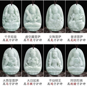 Pendentif en Tungstène avec Jadeite Naturelle de Birmanie de Qualité Supérieure, représentant les Huit Divinités Gardiennes, les Douze Signes du Zodiaque, le Bouddha Guanyin et le Bodhisattva, pour Hommes et Femmes - Product Image 2