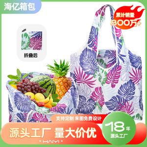 <b>Foldable</b> Shopping <b>Bag</b> Large Size Cartoon Pattern Non Woven Fabric Grocery Hand Carry <b>Bag</b> - Product Image 5