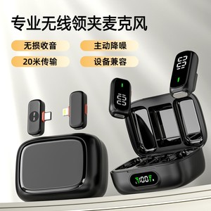 S50 Wireless Lavalier Microphone Digital Display Noise Cancelling Dual Receivers For Home Recording Interview Live Streaming - Product Image 5