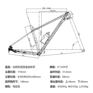 BOLANY Mountain <b>Bike</b> <b>Frame</b> 27.5 In Aluminum Alloy Ultralight Unibody Racing <b>Frame</b> - Product Image 5