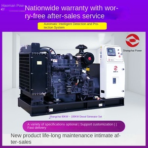 75kWディーゼル発電機セット 80kW 100kVA 三相電力 380V 50/60Hz <span class=keywords><strong>100kW</strong></span> 自動インテリジェント検出保護システム - Product Image 3