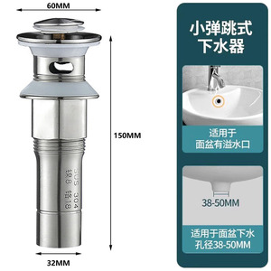 Desagüe emergente de acero inoxidable para lavabo, 59 mm de diámetro exterior, roscado, sin orificio de desbordamiento - Product Image 2