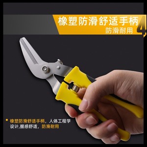 Nice Sheet Metal Cutters Bent Head Yellow Electrician <b>Shears</b> Stainless Steel Manual Cutting <b>Tools</b> For Wire And Metal - Product Image 4