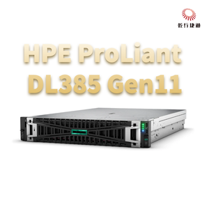 HPE ProLiant DL385 Gen11 <strong>Server</strong> Manufacturer Direct Sales - Product Image 2