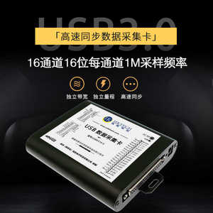 USB6114-S การ์ดเก็บข้อมูลความเร็วสูง16ช่อง16บิต AD Synchronous 1เมตรอัตราการสุ่มตัวอย่างโดยมี2ช่องสัญญาณ <span class=keywords><strong>da</strong></span> 8DI - Product Image 3