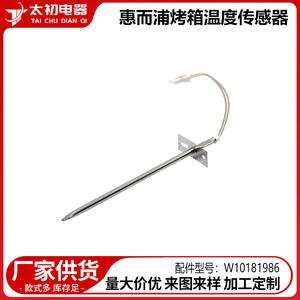 Sonda de sensor de temperatura para horno In The Beginning W10181986 con cables, pieza de repuesto - Product Image 2