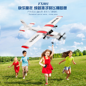 Aereo Giocattolo Telecomandato 2CH in Schiuma EPP per Acrobazie e <span class=keywords><strong>Volo</strong></span>, Aliante per Giochi all'Aperto, Regalo per Ragazzi - Product Image 2