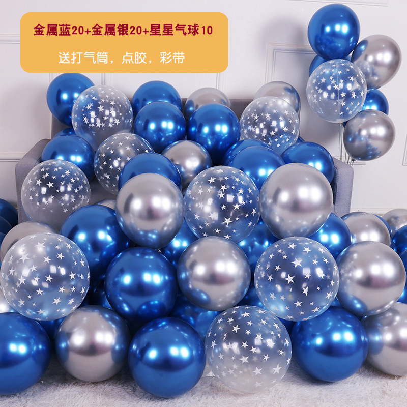 Metal blue metal silver star balloon 50