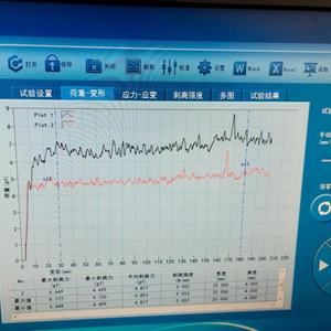 LKX Offset Adhesive <b>Paper</b> Wood Free Vellum Producing Raw Material Label Jumbo Roll - Product Image 5