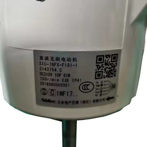Moteur de climatiseur SIC-76FX-F181-1 2143754 C DC310V pour climatisation centralisée - Product Image 3