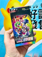 Version chinoise traditionnelle S8bF Chaojueyazhou PTCG Boîte de produit unique pour cartes à collectionner d'anime chinoises, Boîte de classement pour cartes mystères