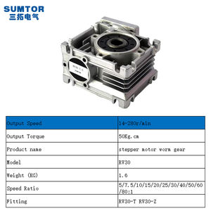 SUMTOR 감속기 RV30 웜 기어박스 Nema 23 스테퍼 모터용 수직 출력 1:40 10 30 비율 기어박스 - Product Image 3