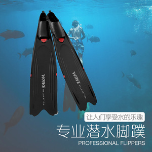 Freediving Fins TPR Flexible Soft Long Fin For Swimming Diving - Product Image 3