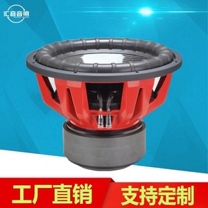 Subwoofer de voiture 15 pouces à double bobine mobile 1500-2000W RMS 12V, diaphragme non-papier, trois aimants, monophonique - Product Image 5