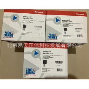 Controlador de Combustión Honeywell RM7850A1001 - Producto Original, Garantía de Autenticidad o Compensación Diez Veces Mayor por Falsificaciones - Product Image 2