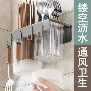 Soporte de pared para palillos Chaozhou, de acero inoxidable, rectangular, multifuncional, organizador de cocina para palillos y cucharas. - Product Image 3