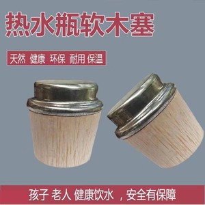Wooden Stopper For Thermos Flask Hot Water Bottle Tea Bottle Round Eco Friendly Sealed Insulation - Product Image 5