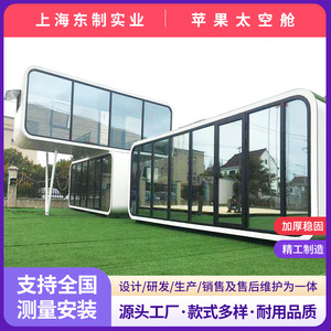 สำนักงานบ้านตู้คอนเทนเนอร์ทันสมัย ดีไซน์ทรงสี่เหลี่ยมผืนผ้า โครงสร้างแบบโมดูลาร์ในตัว วิวทิวทัศน์สวยงาม - Product Image 4