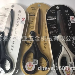 กรรไกรฟูจิ สวิงคัท SH120 184 มม. สแตนเลส ตัดกระดาษ งานฝีมือ ผลิตในญี่ปุ่น - Product Image 5