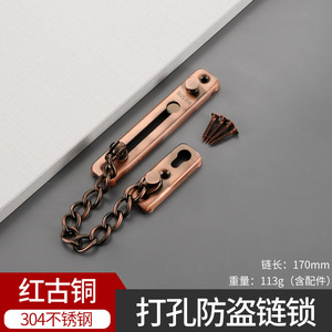 โซ่กันขโมยสแตนเลสแบบใช้งานได้จริงสำหรับห้องนอน ดีไซน์แบบดั้งเดิม - Product Image 4