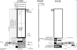 Panel tampilan amoled bar 3.19 inci 3.2 inci CTP ONCEL Panel sentuh 262x928 Interface antarmuka MIPI warna penuh layar oled Am - Product Image 3