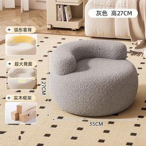 Cream Colored Backrest Round <b>Stool</b>, Shoe Changing Sofa, Coffee Bench, Family Living Room - Product Image 6