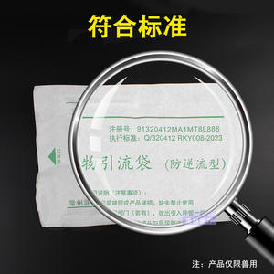 Sac de drainage pour animaux de compagnie, 500Ml, en plastique réutilisable, pour la collecte d'urine de chat et de chien, forme rectangulaire, fournitures pour petits animaux - Product Image 3