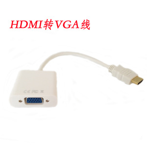 Adaptateur HDMI vers VGA avec audio pour connexion à l'écran d'un ordinateur portable - Product Image 3
