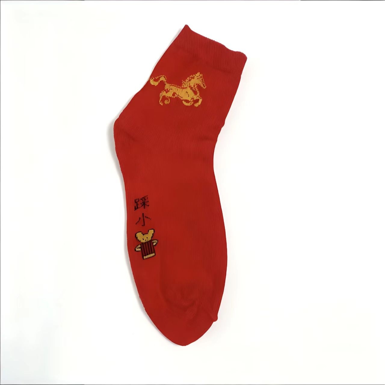 Horse (Year of Birth)