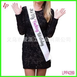 Es mi cumpleaños, maldito sea, bandera de tela impresa de 60x15 pulgadas para celebración de fiestas, correa para el hombro - Product Image 1