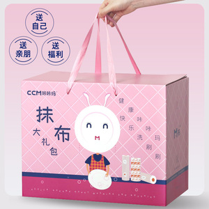 Ccm Cleaning Cloth <b>Gift</b> <b>Box</b> <b>Large</b> Thick Disposable Dual Use Multipurpose Rectangle Solid Color Dishcloth Set - Product Image 1