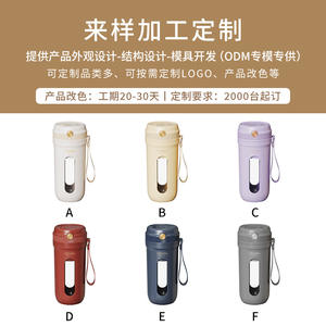 ขวดน้ำผลไม้พกพา Ceool Mini ขนาด 350 มล. แบตเตอรี่ในตัว ชาร์จผ่านพอร์ต Type-C สำหรับการเดินทางนอกสถานที่ - Product Image 4