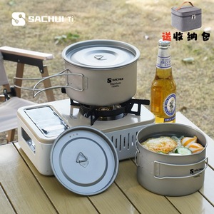 Olla de titanio Sachui de 1800 ml, utensilios de cocina portátiles para acampar y uso en exteriores - Product Image 1