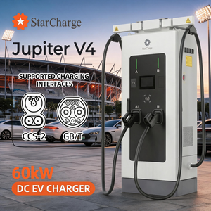 Station de recharge Starcharge Jupiter V4 60kW, sortie 150-1000Vdc, compatible OCPP20, PnC, chargeur DC-DC haute efficacité pour véhicules électriques - Product Image 1