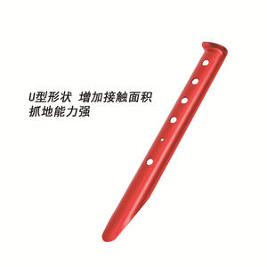 สมอบกอลูมิเนียมอัลลอยด์รูปตัวยู ขนาด 31 ซม. สีแดง สำหรับเต็นท์ ผ้าใบกันน้ำ และการใช้งานกลางแจ้ง - Product Image 3