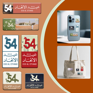 Cổ phiếu UAE 54 kỷ niệm lễ kỷ niệm phù hiệu 2025 Tiểu vương quốc Quốc ngày Pin lưu niệm giveaway kỳ nghỉ <span class=keywords><strong>Slogan</strong></span> men Sticker tùy chỉnh - Product Image 5