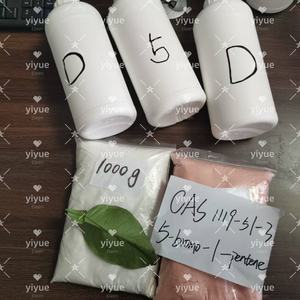 2025 YY C5H9Br 5-Bromo-1-Pentene CAS 1119-51-3สาร Einecs ความบริสุทธิ์99.9% 2142814รีเอเจนต์ทั่วไปวัตถุดิบทางเคมีที่ดีที่สุด - Product Image 5