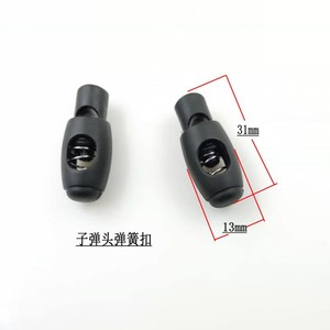 Plastic Bullet Shaped Spring Buckle Black For Bags And Jeans Durable Eyelet Buttons - Product Image 2