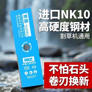 Suoku Lawnmower Blade 203x90x2.3mm High Hardness Imported Steel For Gasoline Rotary Mower - Product Image 3